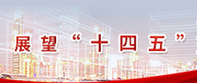 市發(fā)展改革委關于推進碳市場建設的通知(2017)